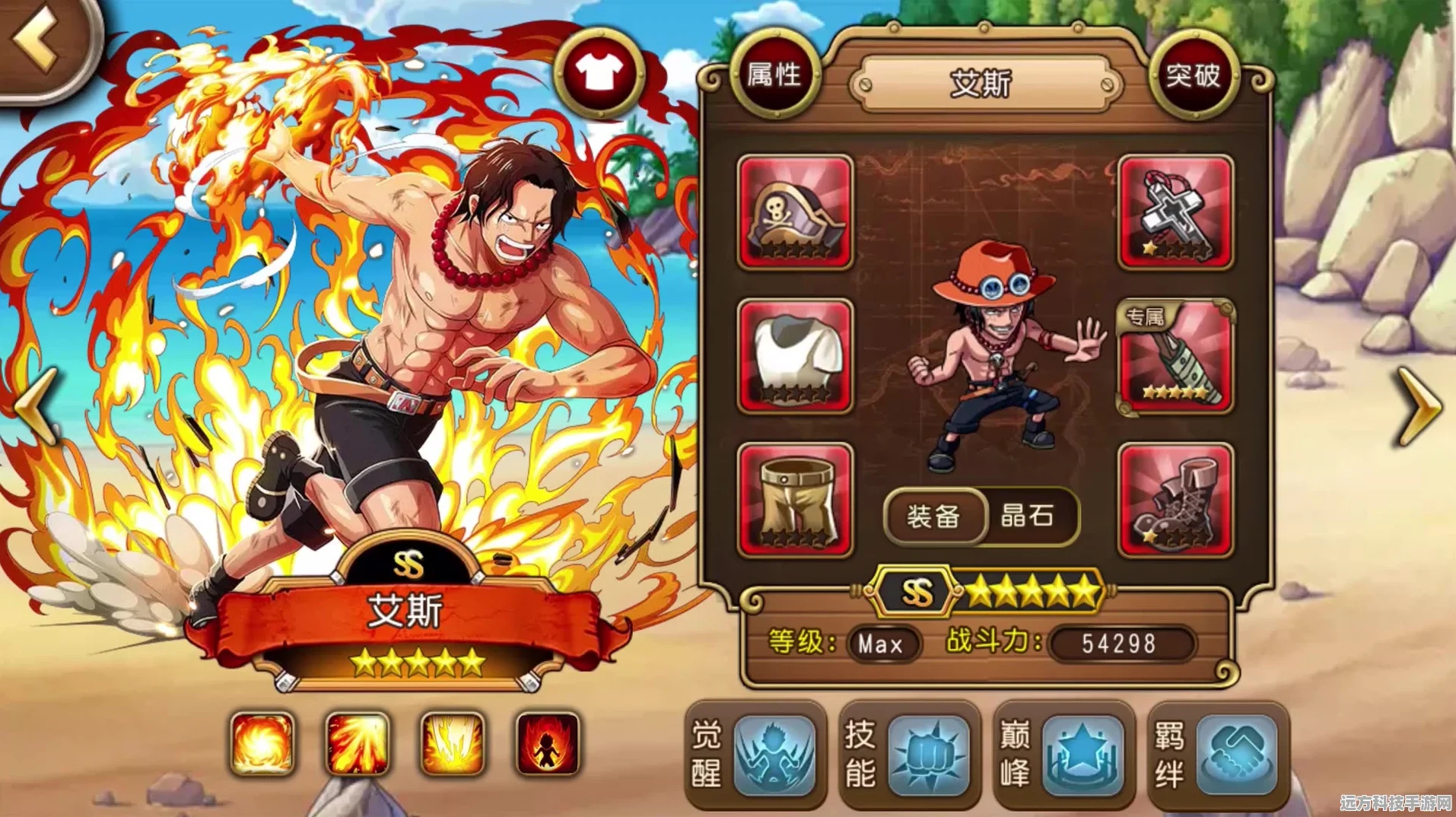 航海王启航，深度解析刷火拳艾斯心得与攻略
