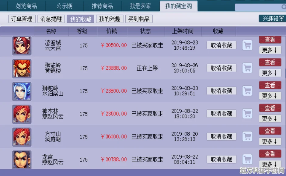 街篮手游强退秘籍，应对突发状况必备技巧