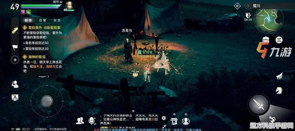 天谕手游猜拳大赛任务全攻略，轻松夺冠不是梦