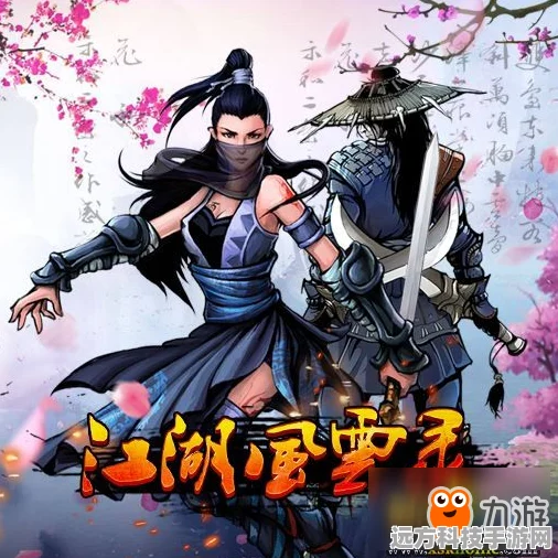 江湖风云录男剑李一尘，文武双全，剑指江湖