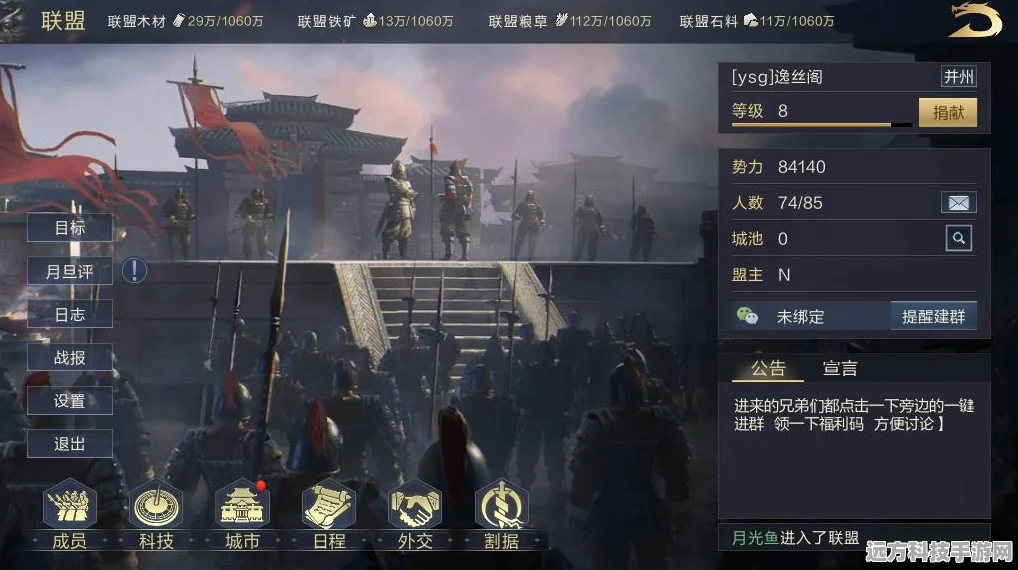 鸿图之下武将觉醒全攻略，解锁实力新境界