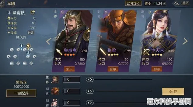 鸿图之下武将觉醒全攻略，解锁实力新境界