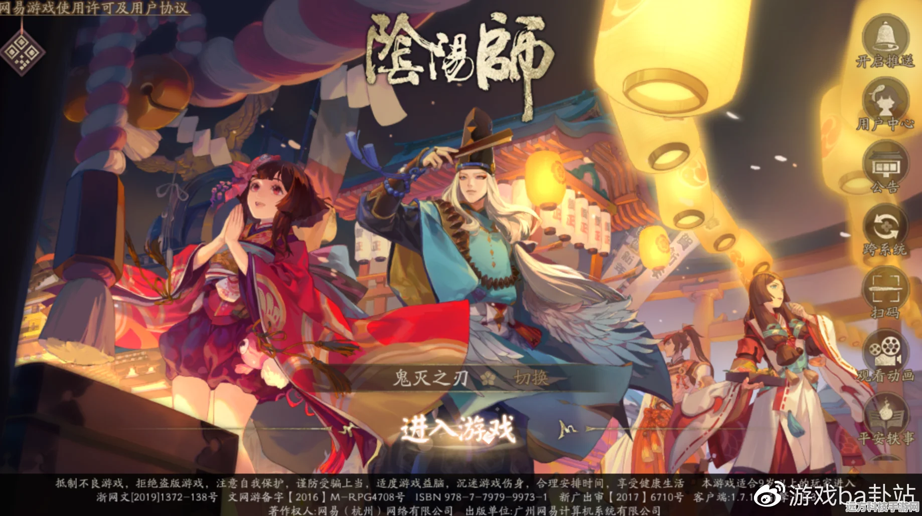 阴阳师拜师全攻略，解锁师徒系统新玩法