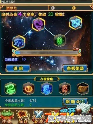 竞技场霸主之路，解锁放开那三国武将选择与资源管理的双赢秘籍
