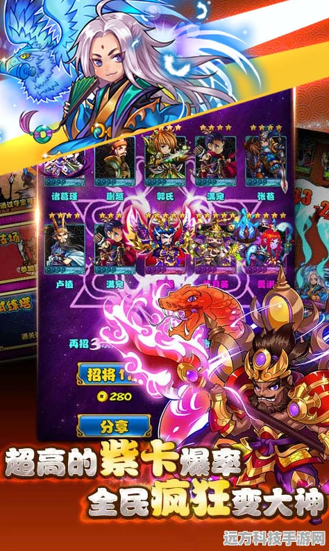 竞技场霸主之路，解锁放开那三国武将选择与资源管理的双赢秘籍