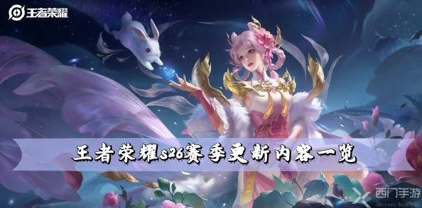 王者荣耀甄姬女儿国国王皮肤获取全攻略