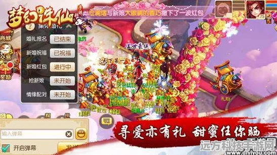 梦幻诛仙手游母亲节庆典，温情攻略，颂扬母爱无疆