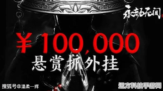 永劫无间新手教程错过别担心，重新掌握操作与策略