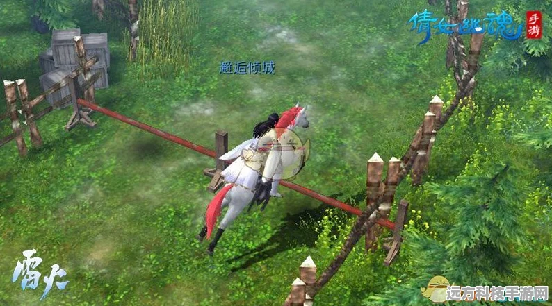 倩女幽魂关宁校场，坐骑更迭，驰骋战场的全新风尚