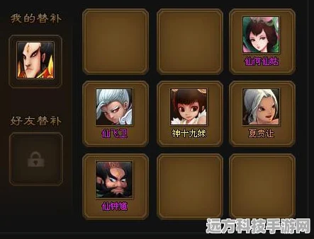 神仙道，天罡角色技能点满全攻略