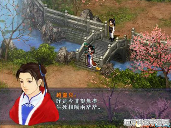 仙剑奇侠传，揭秘石菇之谜，踏上奇幻冒险之旅