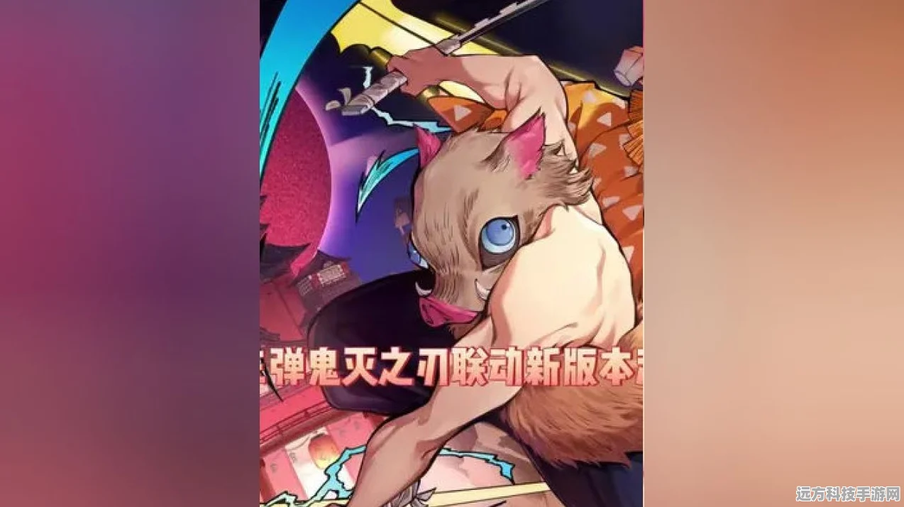 阴阳师鬼灭之刃联动第三期，全攻略助你成为顶级鬼猎人