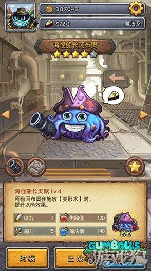 不思议迷宫冒险者之森速刷阵容全攻略