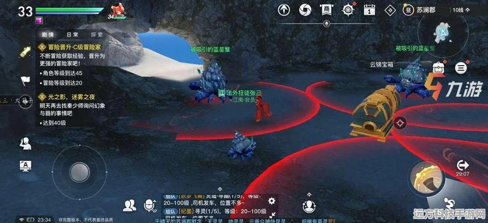 天谕手游通晓生灵任务全攻略，解锁神秘藏品的奇妙之旅