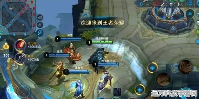 王者荣耀对局聊天回顾，轻松掌握每一场精彩对话
