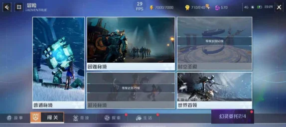 诺亚之心升级秘籍大公开，老司机带你飞速满级
