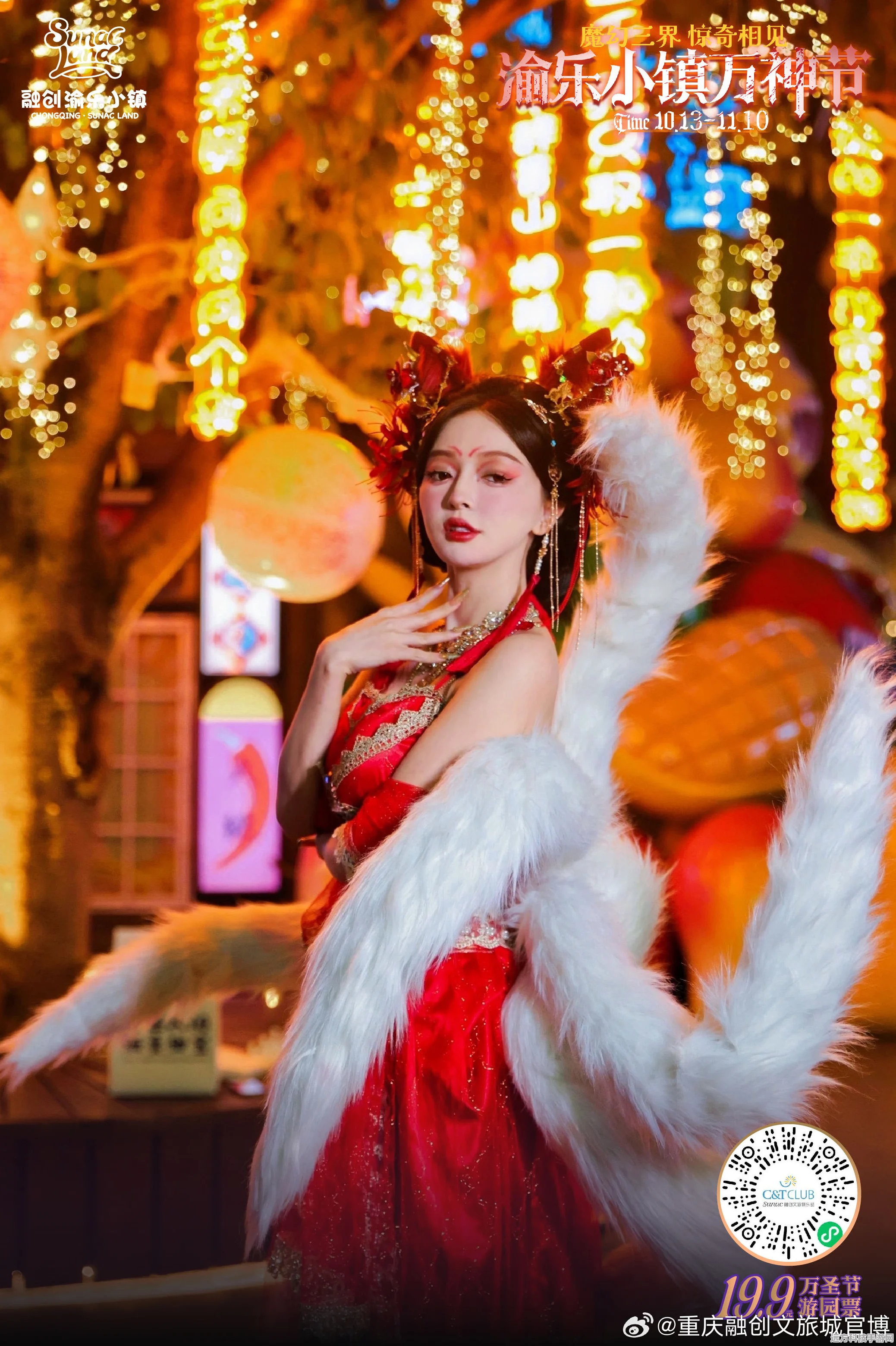 潘甜甜暗黑三部曲灵感迸发，七夕奇妙夜手游盛宴来袭