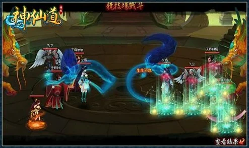神仙道挑战副本BOSS的必胜秘籍