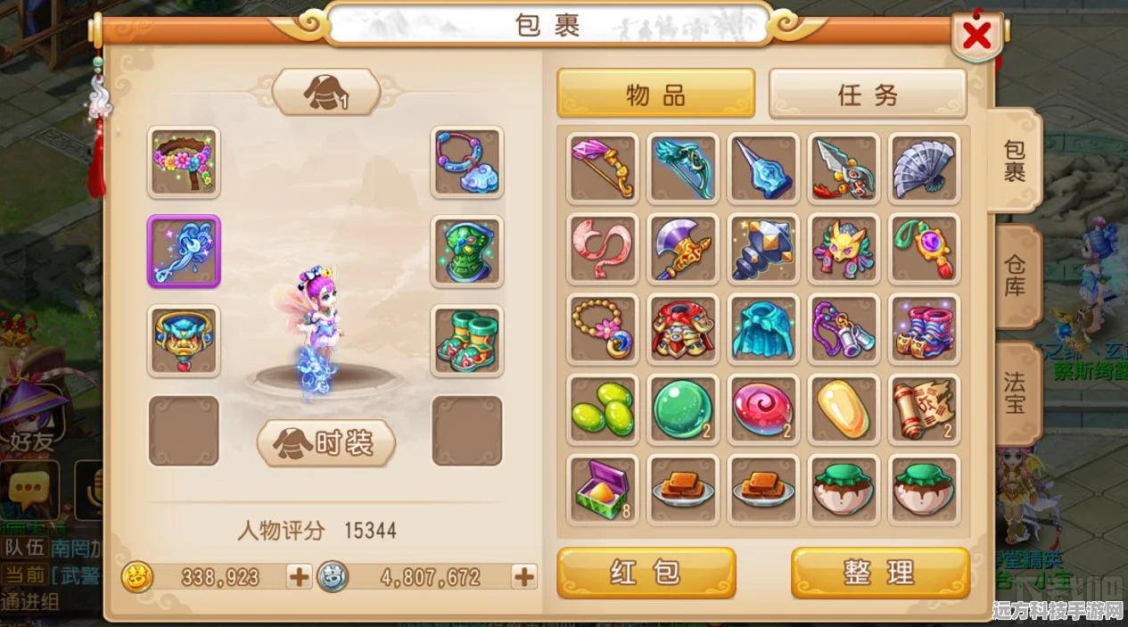 造梦西游4萌新宝典，主线装备攻略深度剖析，飞速进阶不是梦！