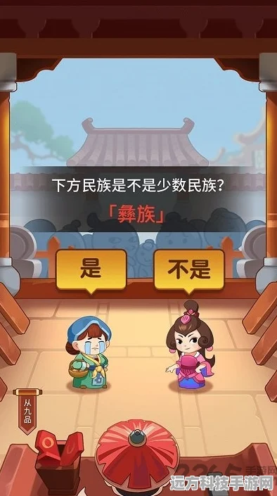 欢乐答人，解锁闯关答题新乐趣，手机必备休闲神器