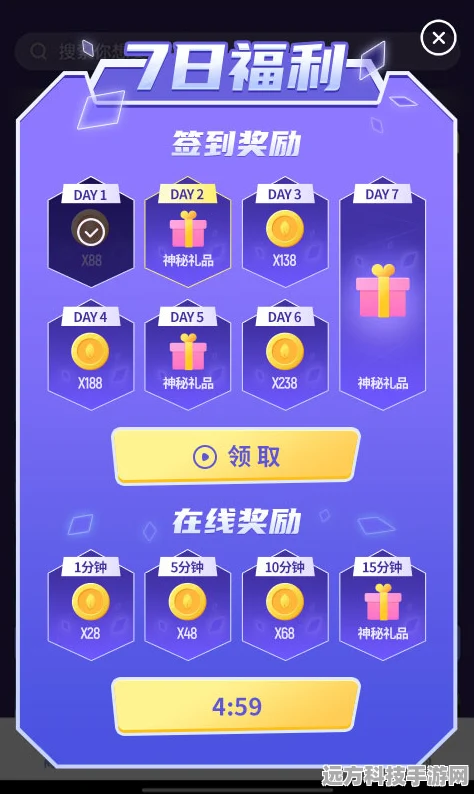 欢乐答人，解锁闯关答题新乐趣，手机必备休闲神器