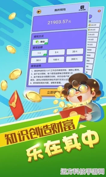 欢乐答人，解锁闯关答题新乐趣，手机必备休闲神器