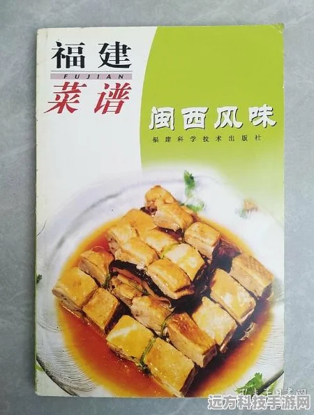 摩尔庄园新风味，香煎鳕鱼食谱大公开，烹饪乐趣再升级！