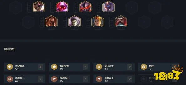 云顶之弈机甲秘法阵容深度剖析——打造你的无敌战力组合
