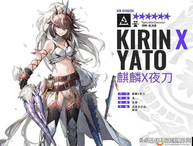 明日方舟，麒麟夜刀专精材料全揭秘，技能进阶攻略大放送