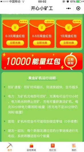 澡堂老板娘红包版，解锁经营新乐趣，题材新颖不容错过