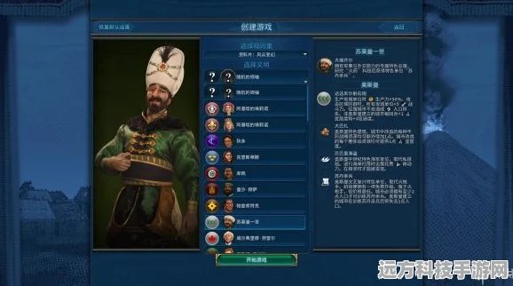 文明6领袖财富争霸，谁才是经济王者？