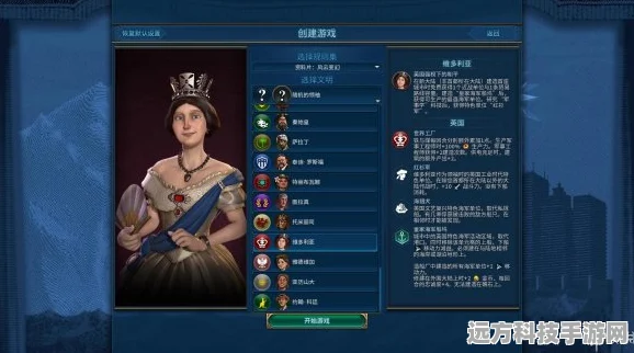 文明6领袖财富争霸，谁才是经济王者？