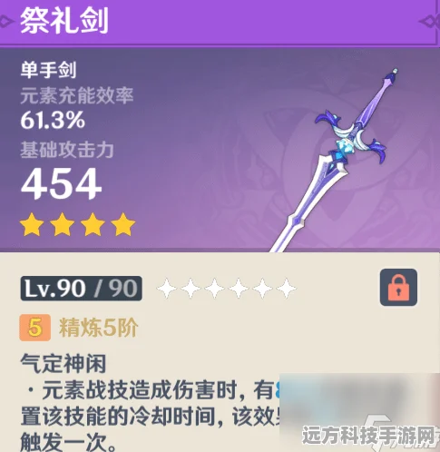 原神角色拖尾特效解锁秘籍大公开