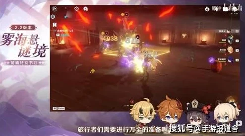 原神角色拖尾特效解锁秘籍大公开