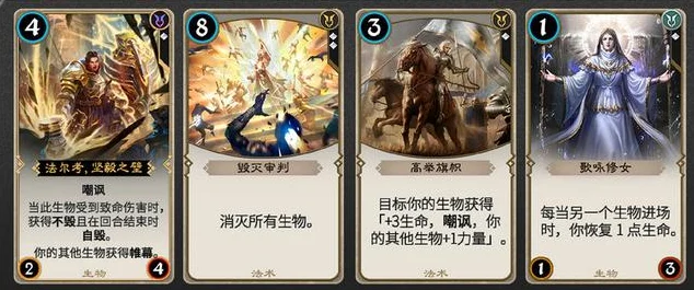 秘境对决，黑色法术恶魔眷顾卡牌深度揭秘与全图鉴鉴赏