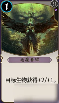 秘境对决，黑色法术恶魔眷顾卡牌深度揭秘与全图鉴鉴赏