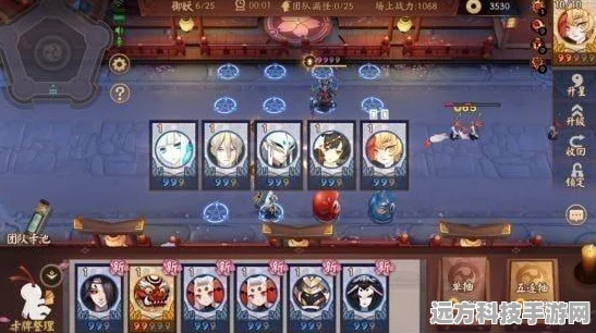 决战平安京阴阳守御，策略与运气的双重考验