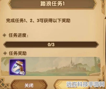 剑与远征踏浪逐宝，解锁全部奖励的秘籍
