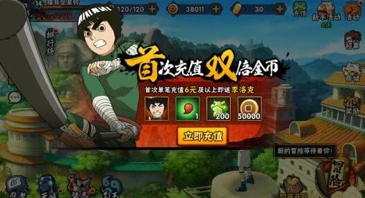 火影忍者手游，智慧传承，揭秘保护符高效刷取秘籍