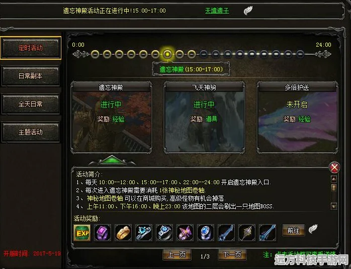 原神深度剖析，五星角色琴的命座奥秘，解锁战力新高度