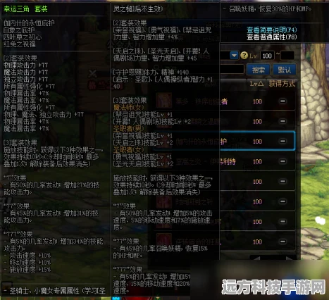 原神深度剖析，五星角色琴的命座奥秘，解锁战力新高度