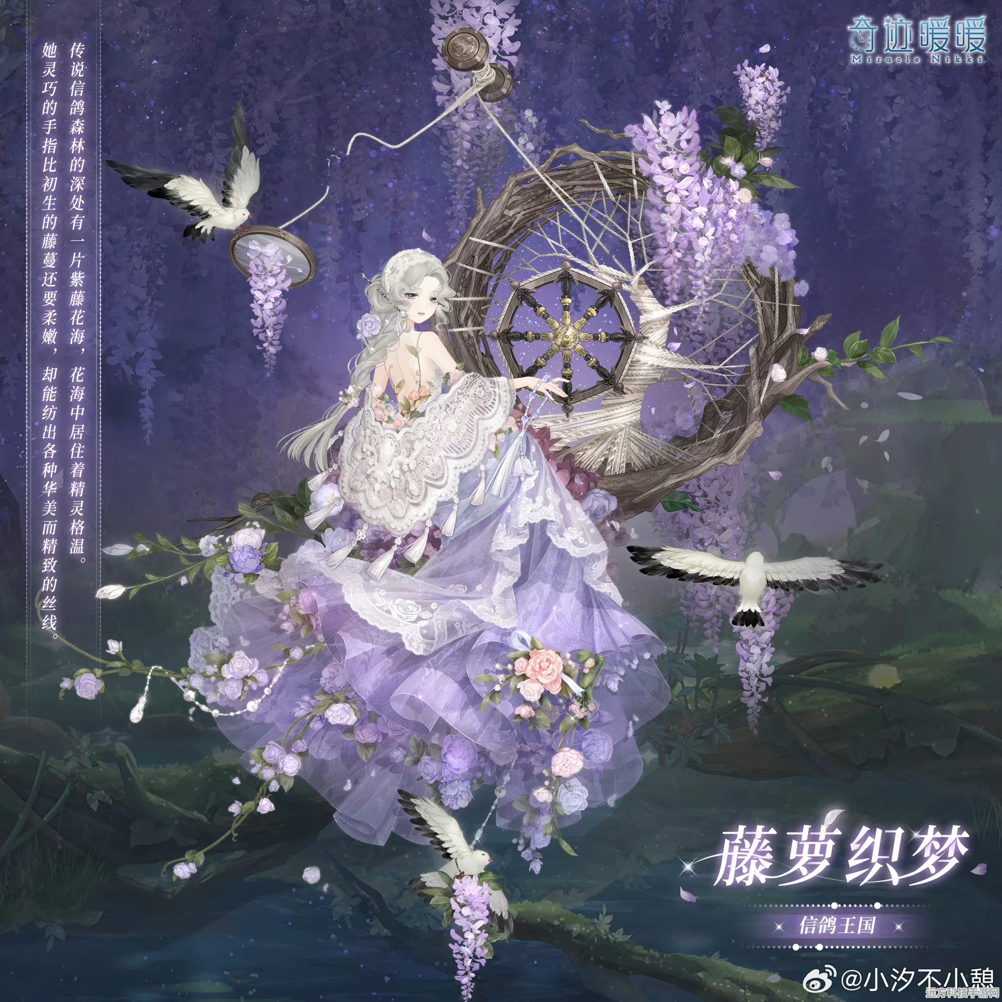 奇迹暖暖，解锁梅拉梦境，萧条岁月中的绝美搭配秘籍