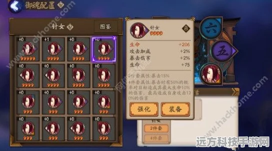 阴阳师御魂副属性强化全攻略，速度提升秘籍