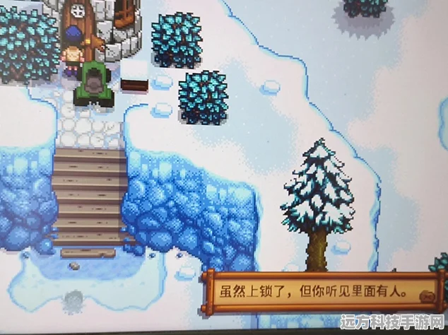 星露谷物语，冬季采伐献祭全攻略，助你轻松解锁奖励