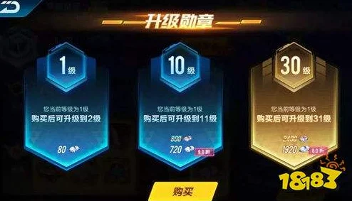 QQ飞车段位继承与奖励发放全解析