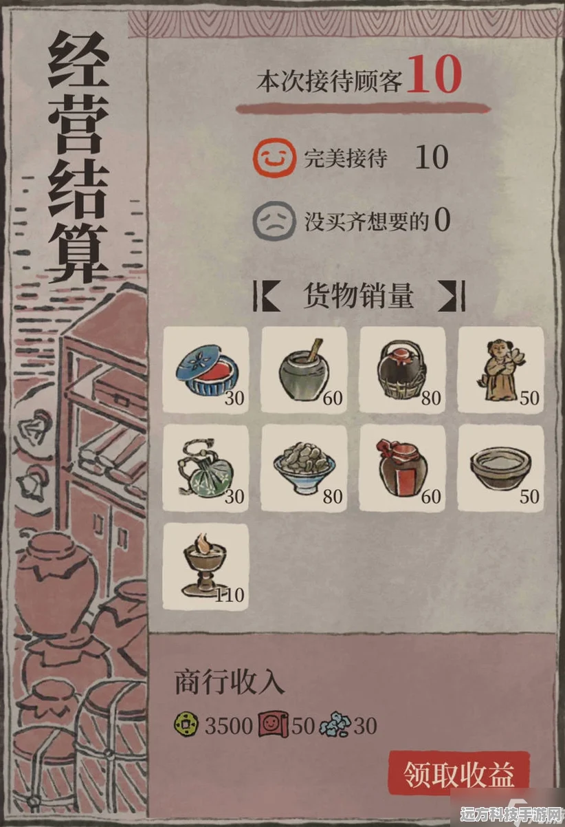 江南百景图绍兴商行碎银攻略，高效刷取技巧大揭秘