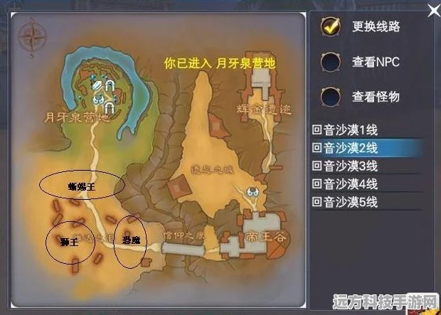枫丹奇遇，原神全传奇怪物点位大揭秘