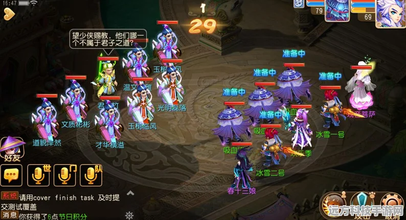 泰拉瑞亚冰雪寒溪，解锁寒冬之地的无尽奥秘