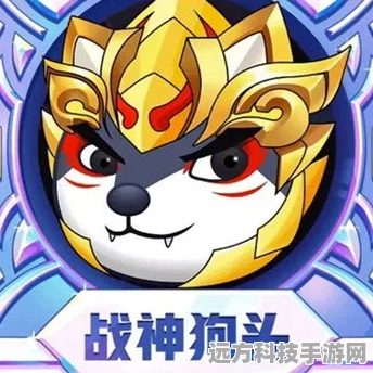 狗头大作战，策略塔防新纪元，手机版的欢乐挑战