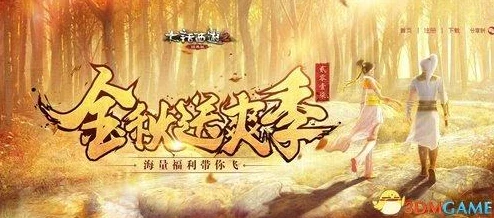 大话西游手游版载千秋全攻略，解锁通关秘籍